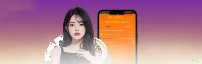 Download rryy